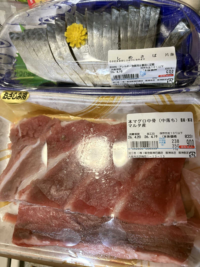 LKメトロさんのHOTTERS24淀屋橋店のサ活写真