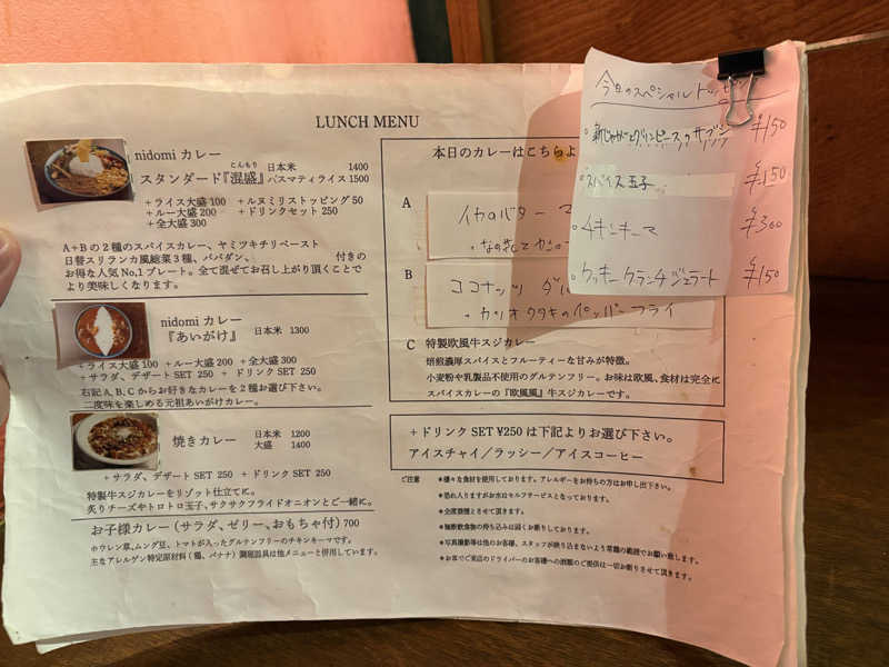 LKメトロさんのHOTTERS24淀屋橋店のサ活写真