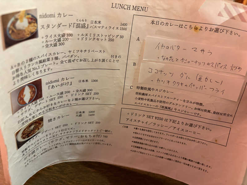 LKメトロさんのHOTTERS24淀屋橋店のサ活写真