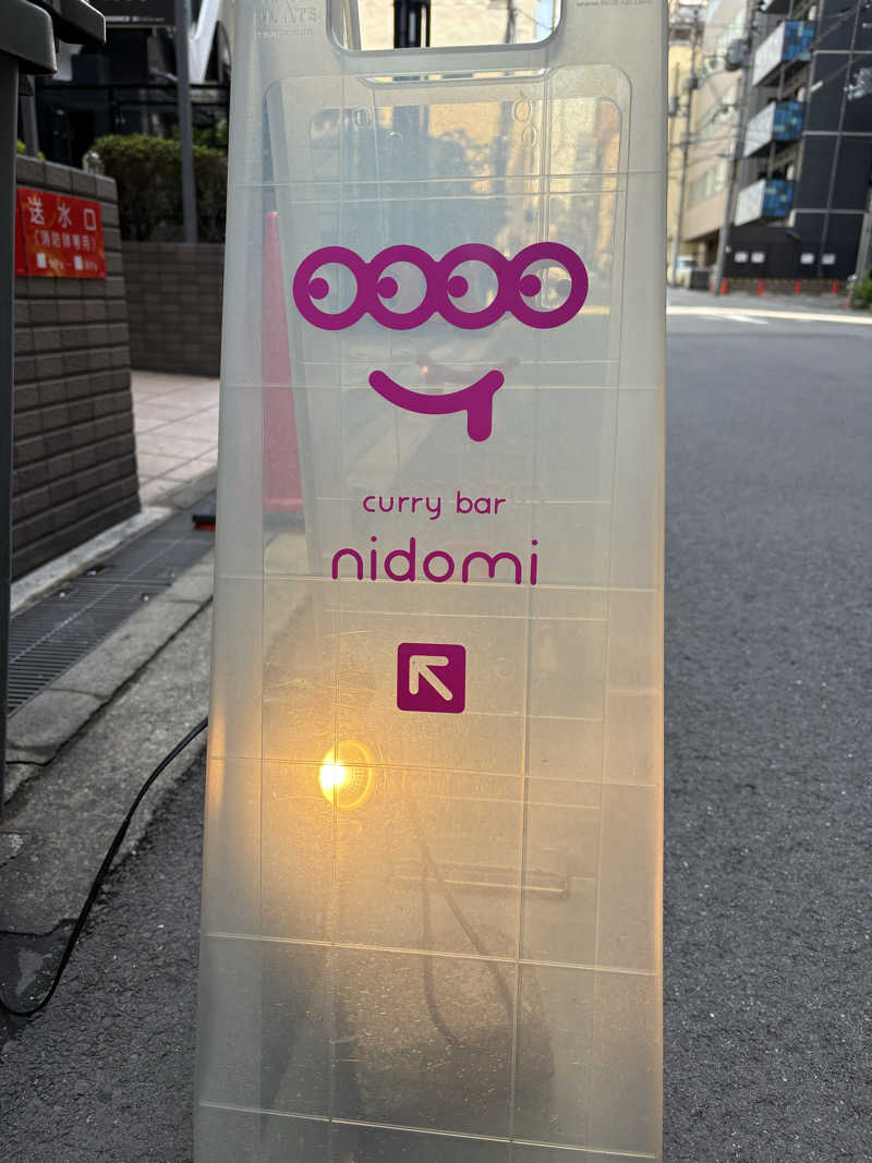 LKメトロさんのHOTTERS24淀屋橋店のサ活写真