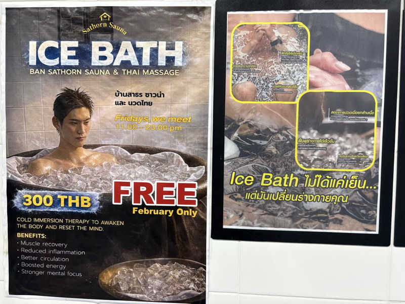 LKメトロさんのBan Sathorn Sauna (ニューサトーンサウナ)のサ活写真