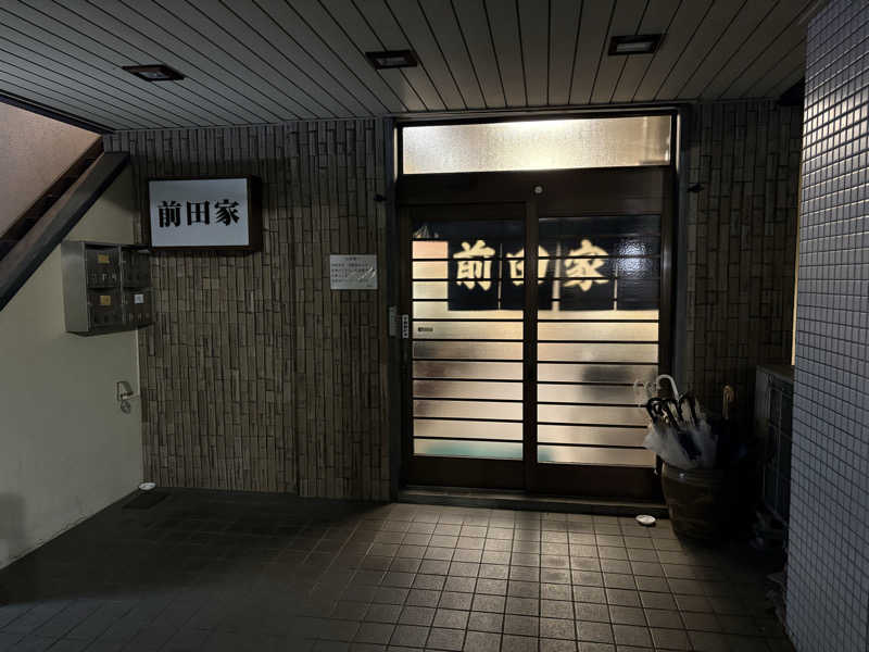 LKメトロさんのホテルキャピタルイン山形のサ活写真