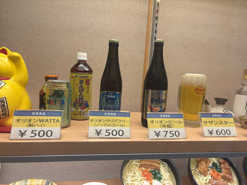 LKメトロさんの天然温泉 りっかりっか湯(那覇セントラルホテル)のサ活写真