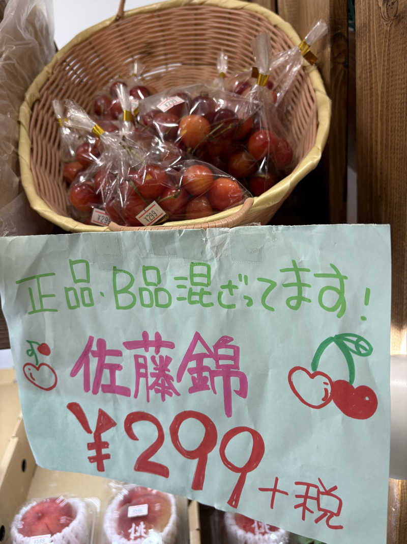 LKメトロさんのSPAWORLD HOTEL&RESORTのサ活写真
