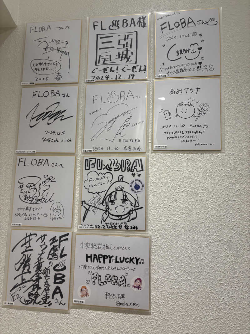 ストレッチマンさんのFLOBA(フローバ)のサ活写真