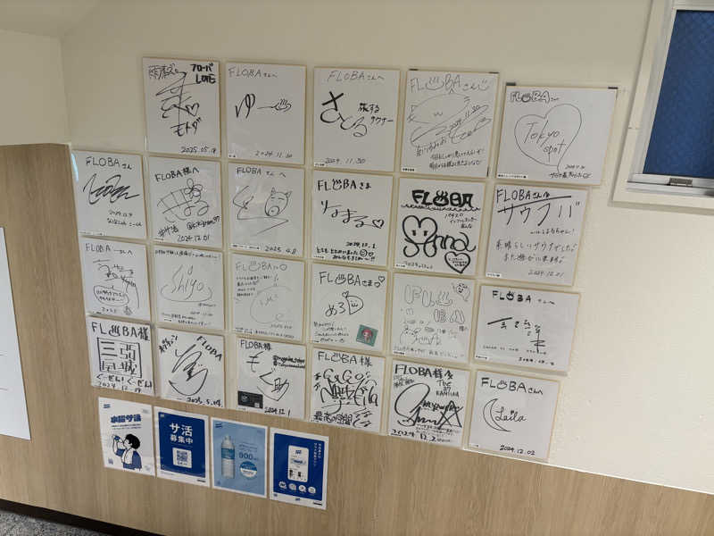 ストレッチマンさんのFLOBA(フローバ)のサ活写真