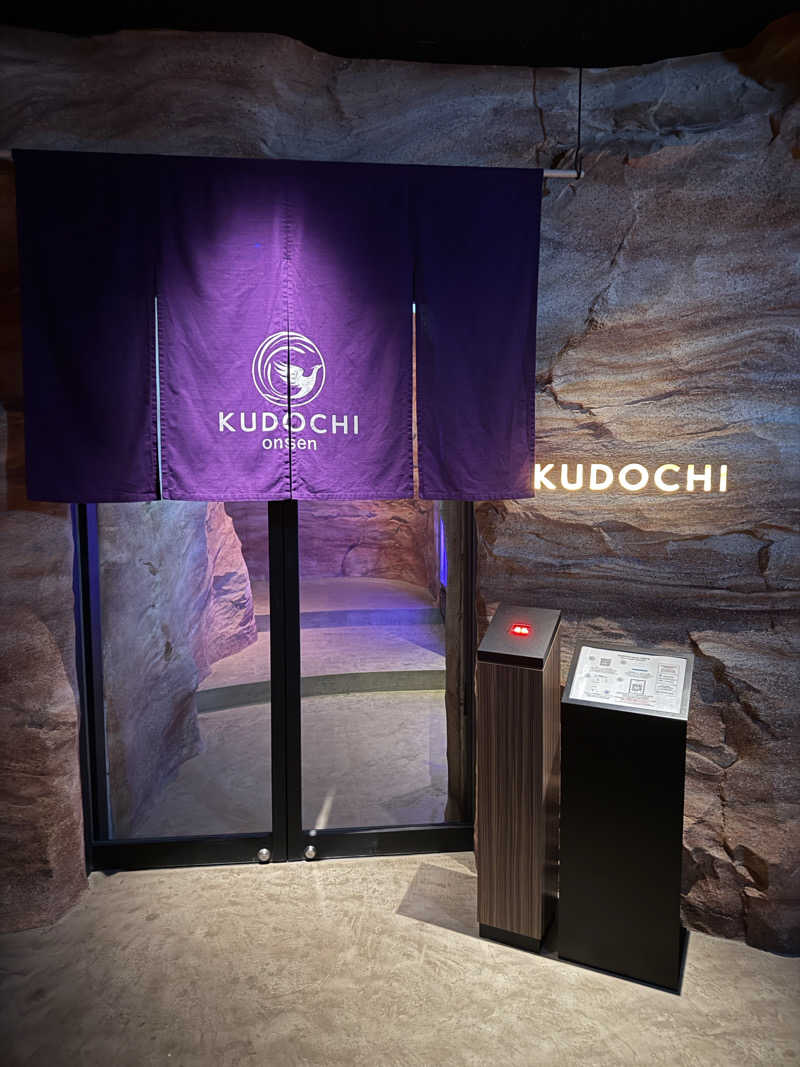 shomaさんのKUDOCHI onsen 六本木温泉店のサ活写真
