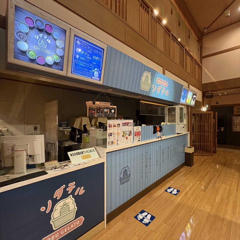 みやあんさんの林檎の湯屋 おぶ～のサ活写真