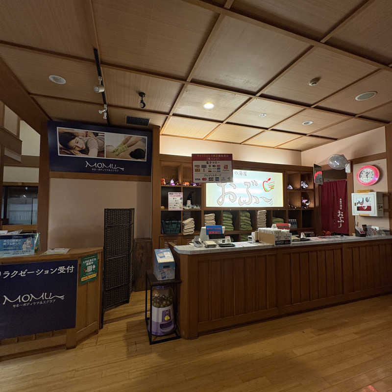 みやあんさんの林檎の湯屋 おぶ～のサ活写真