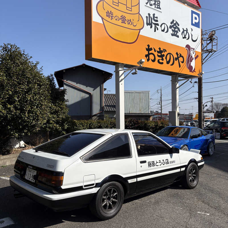 みやあんさんの花湯スカイテルメリゾートのサ活写真