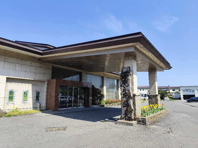 Ayato Kaibaraさんの黄金崎不老ふ死温泉のサ活写真