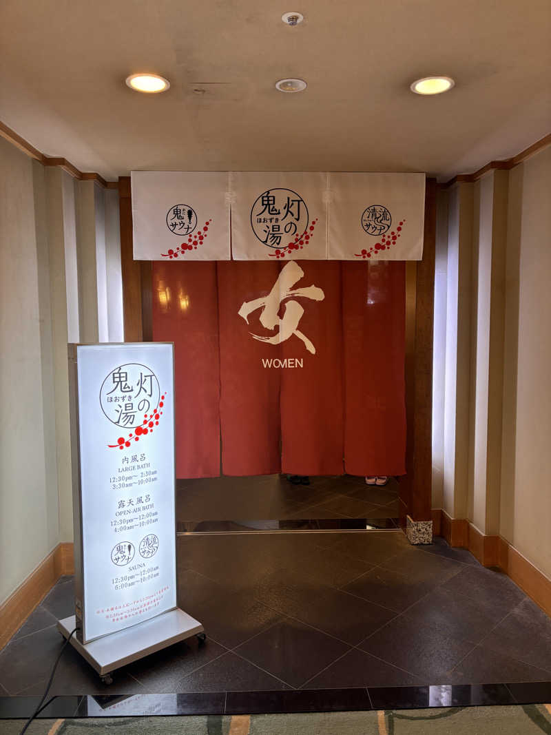 おこめちゃんさんの登別温泉 登別グランドホテルのサ活写真