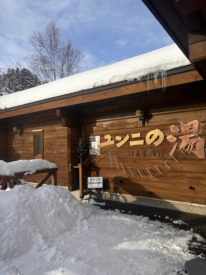 おこめちゃんさんのユンニの湯のサ活写真