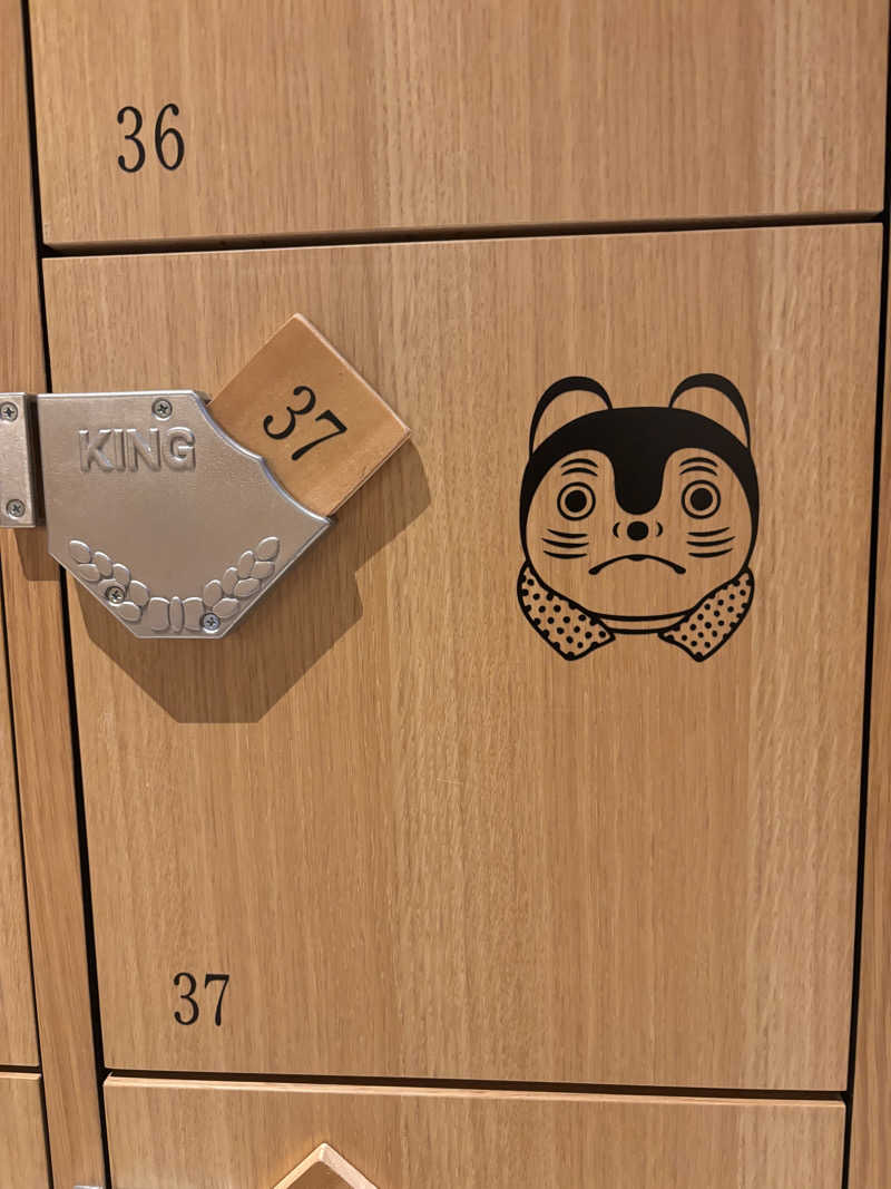 おこめちゃんさんの休日湯のサ活写真