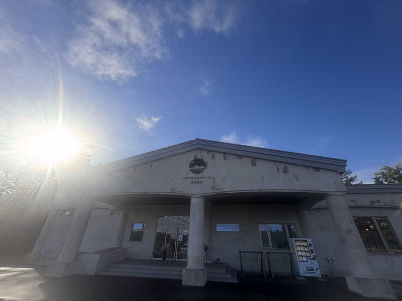 おこめちゃんさんの十勝エアポートスパ そらのサ活写真