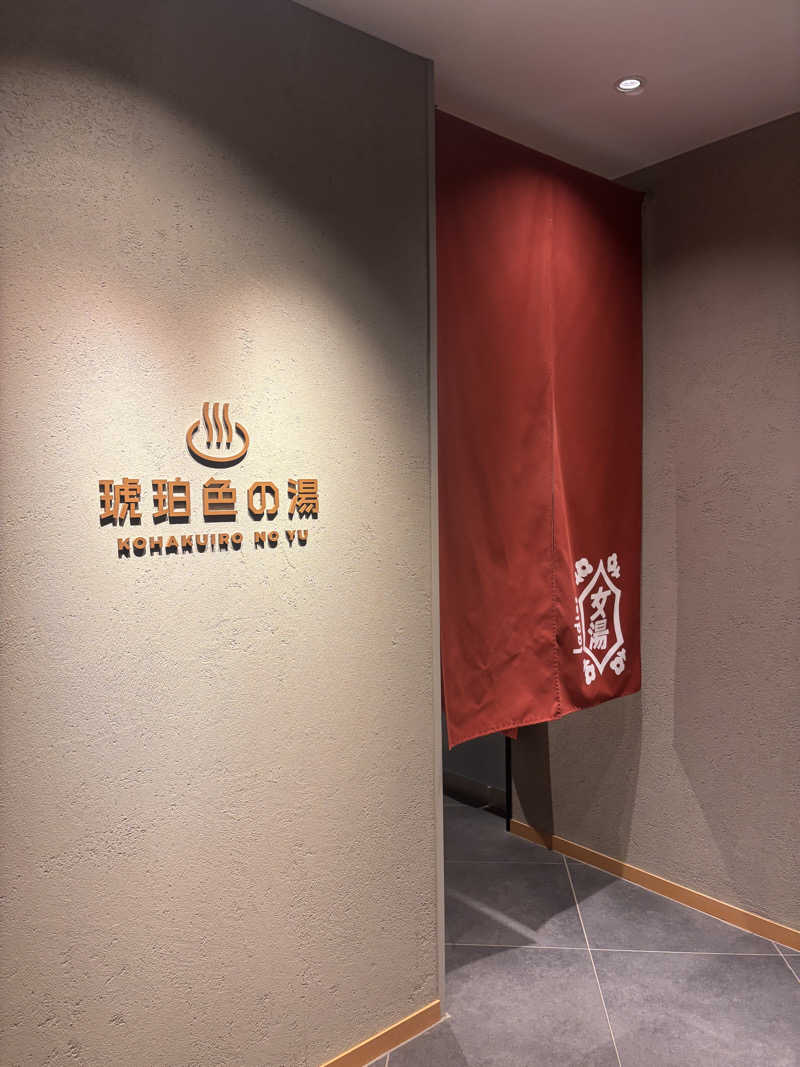 おこめちゃんさんのOMO5函館 by 星野リゾートのサ活写真