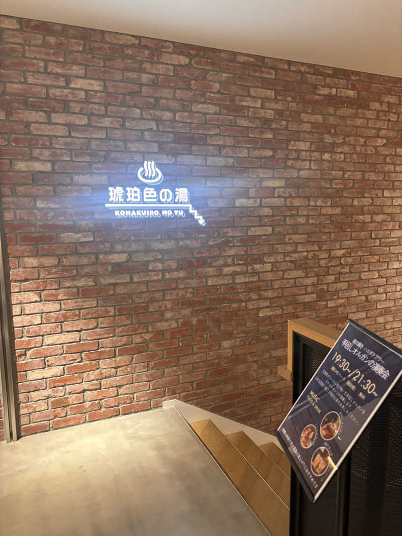 おこめちゃんさんのOMO5函館 by 星野リゾートのサ活写真