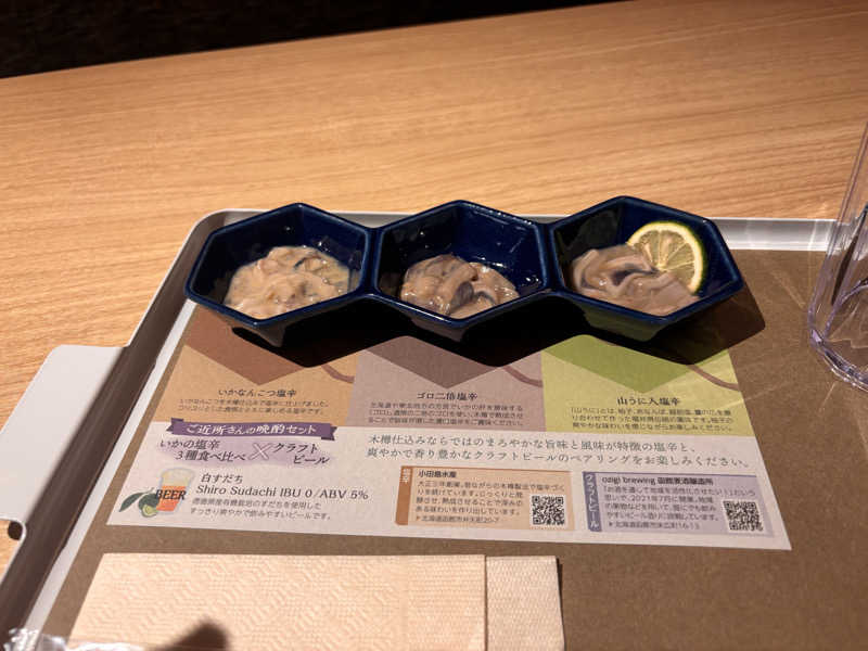 おこめちゃんさんのOMO5函館 by 星野リゾートのサ活写真