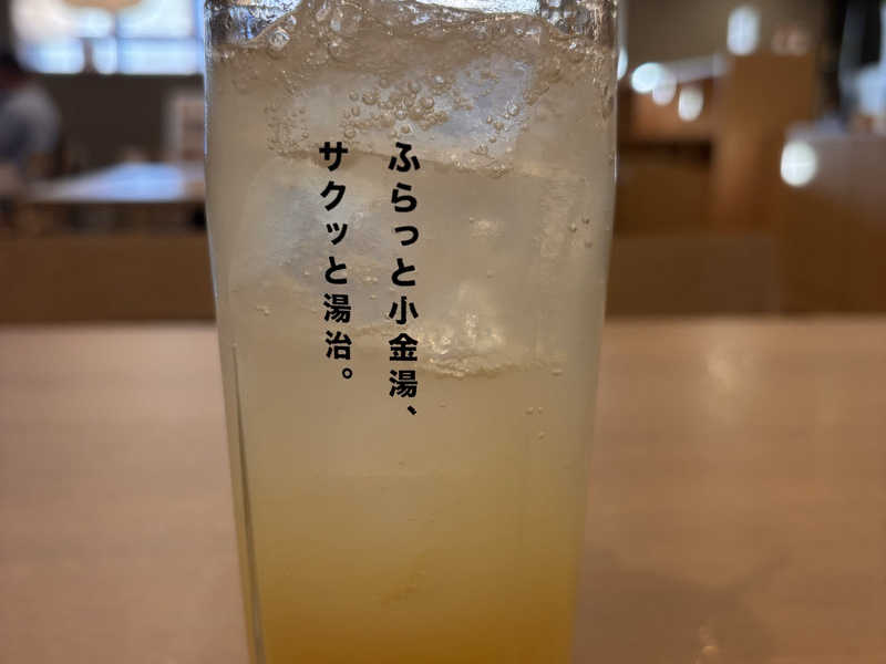 特製ライパ