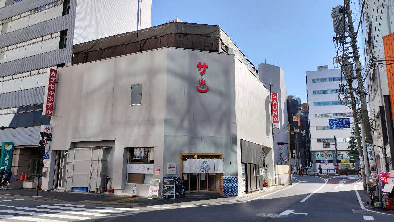 なべたかさんの泊まれるサウナ屋さん 品川サウナのサ活写真