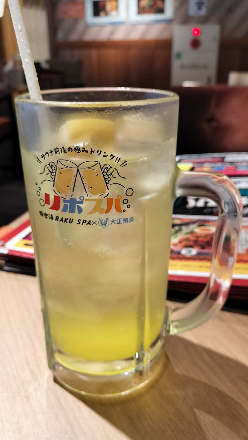 なべたかさんのRAKU SPA Station 府中のサ活写真