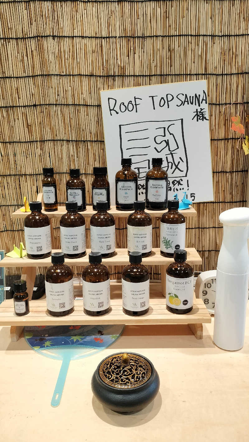 なべたかさんのROOFTOP(ルーフトップ)のサ活写真