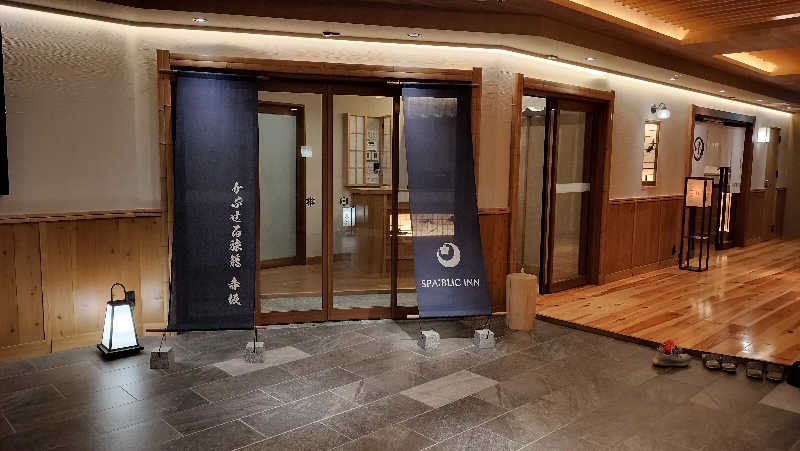 なべたかさんのSPABLIC 赤坂湯屋のサ活写真