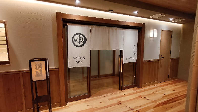 なべたかさんのSPABLIC 赤坂湯屋のサ活写真