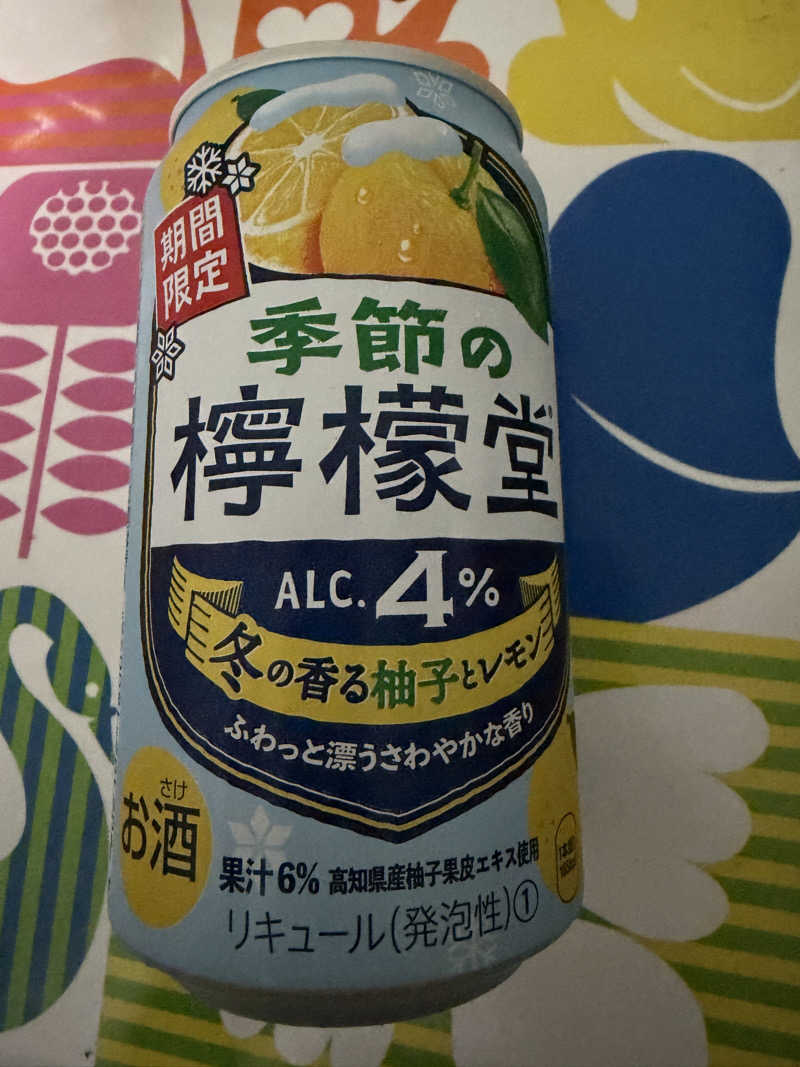 maa9191さんのばってんの湯のサ活写真