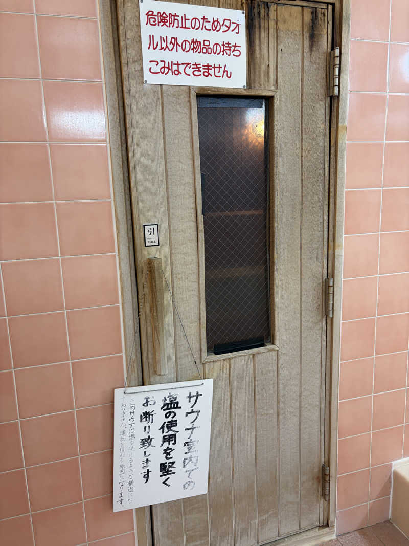maa9191さんのナースパワーアリーナ(熊本市総合体育館・青年会館)のサ活写真