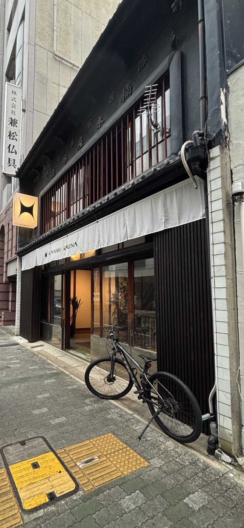 水の都の開拓者さんのKIWAMI SAUNA 大須のサ活写真