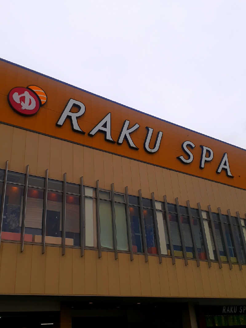 偶然偶然さんのRAKU SPA 鶴見のサ活写真