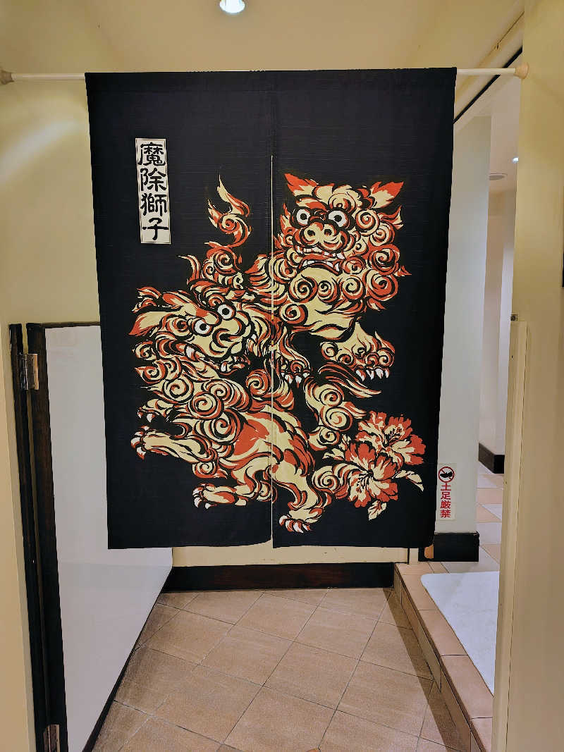 偶然偶然さんの沖縄かりゆしビーチリゾート・オーシャンスパのサ活写真