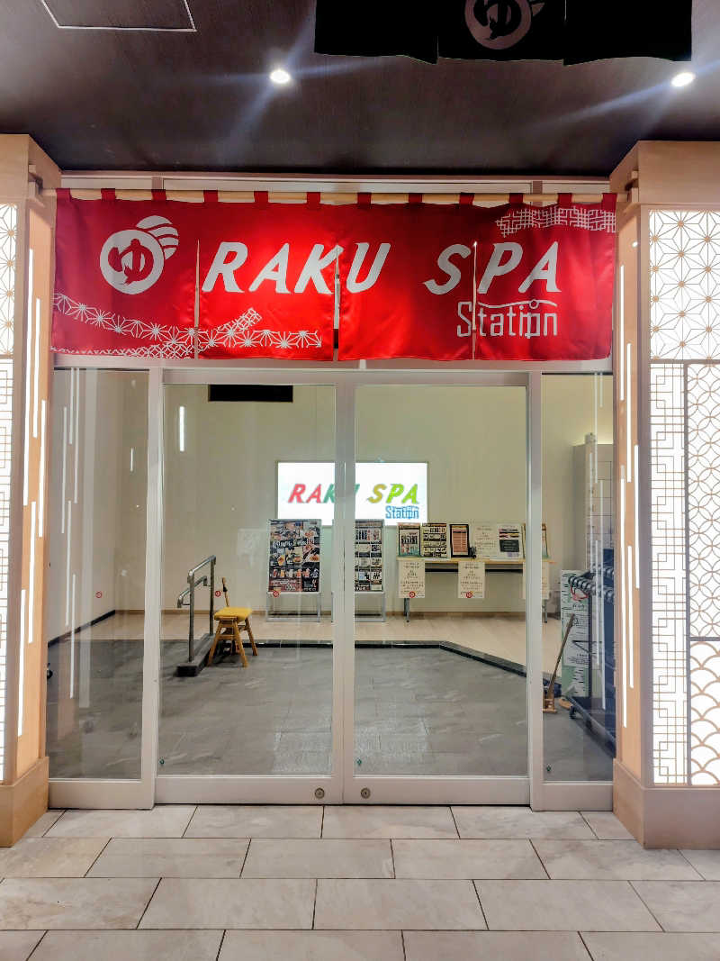 偶然偶然さんのRAKU SPA Station 武蔵小金井のサ活写真