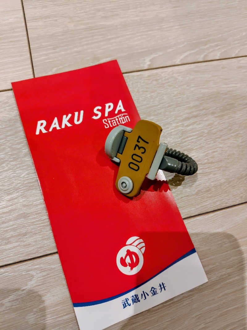偶然偶然さんのRAKU SPA Station 武蔵小金井のサ活写真