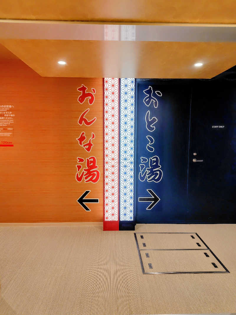 偶然偶然さんのRAKU SPA Station 武蔵小金井のサ活写真