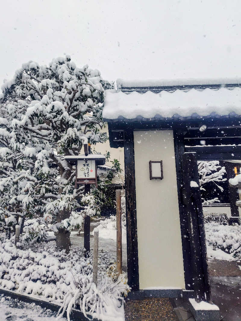 偶然偶然さんの多摩境天然温泉 森乃彩のサ活写真