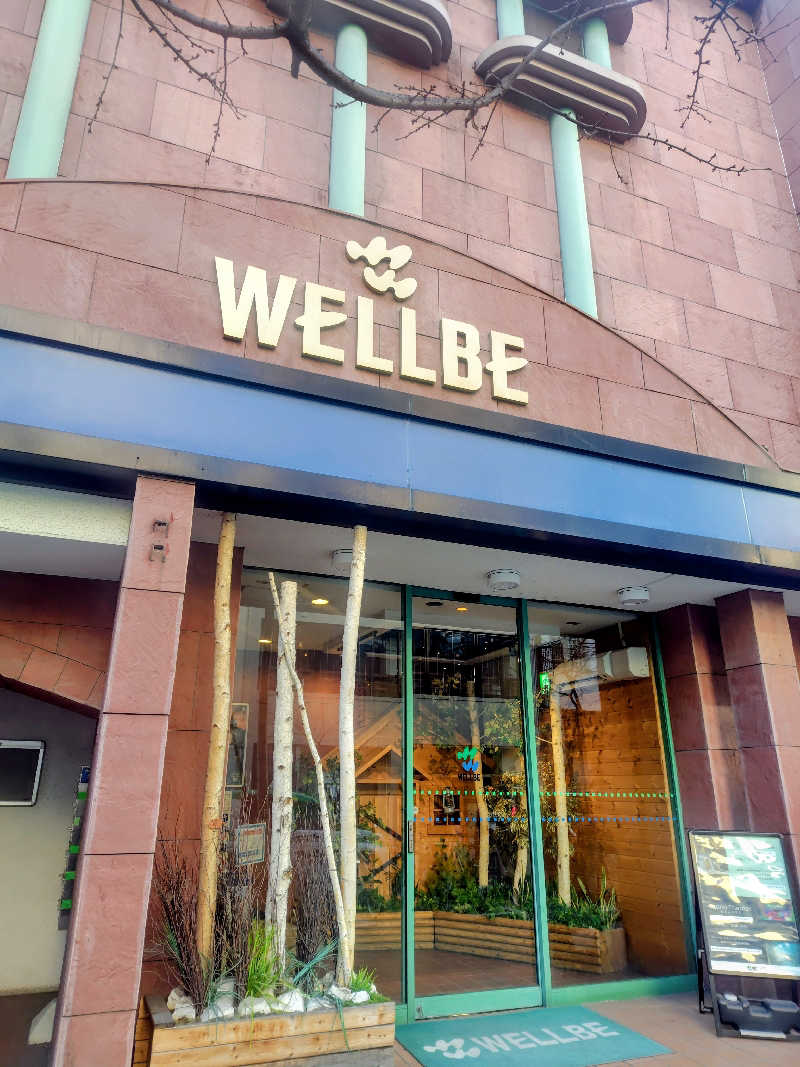 偶然偶然さんのウェルビー栄のサ活写真