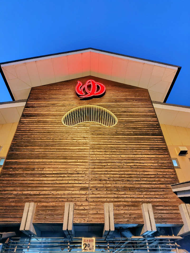 偶然偶然さんの野天湯元 湯快爽快 ざまのサ活写真