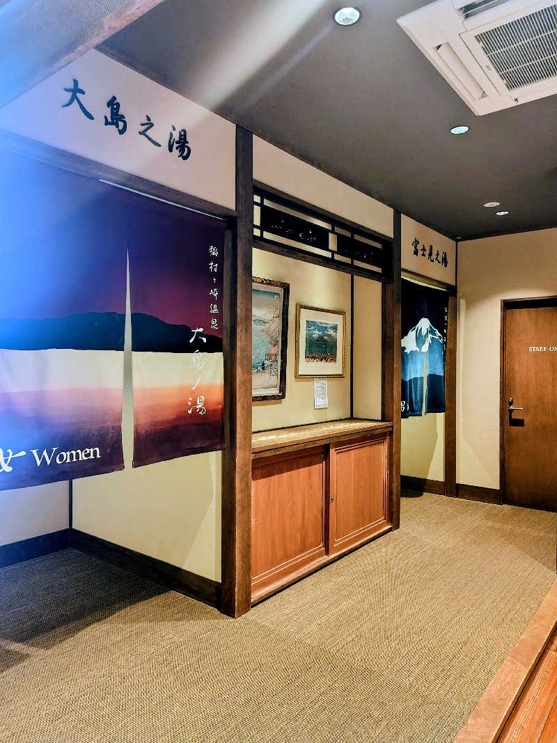 偶然偶然さんの稲村ヶ崎温泉のサ活写真