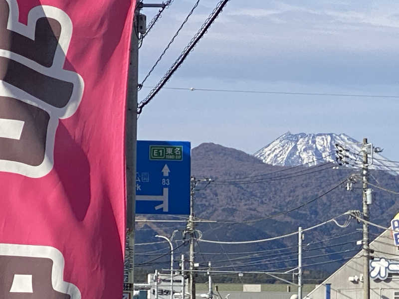 ひろ。さんの駿河の湯 坂口屋のサ活写真