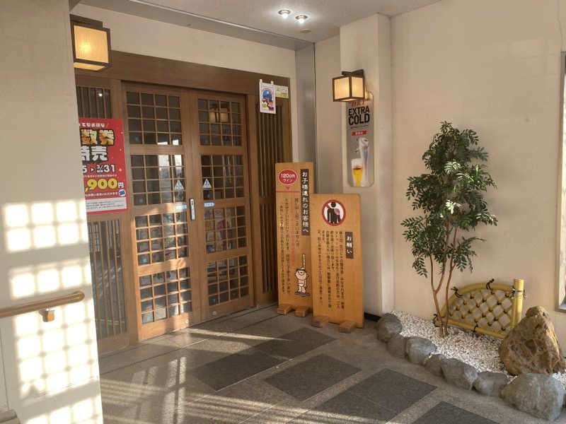 ひろ。さんの天然温泉ざぶ～んのサ活写真