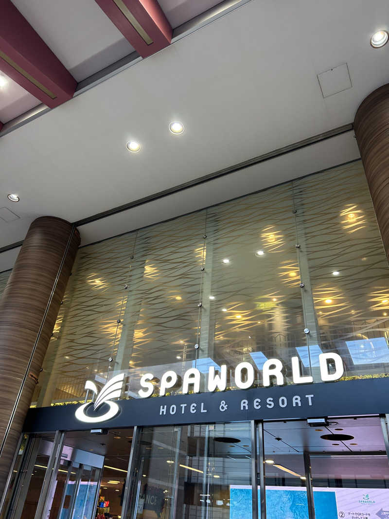 あまみぷぅさんのSPAWORLD HOTEL&RESORTのサ活写真