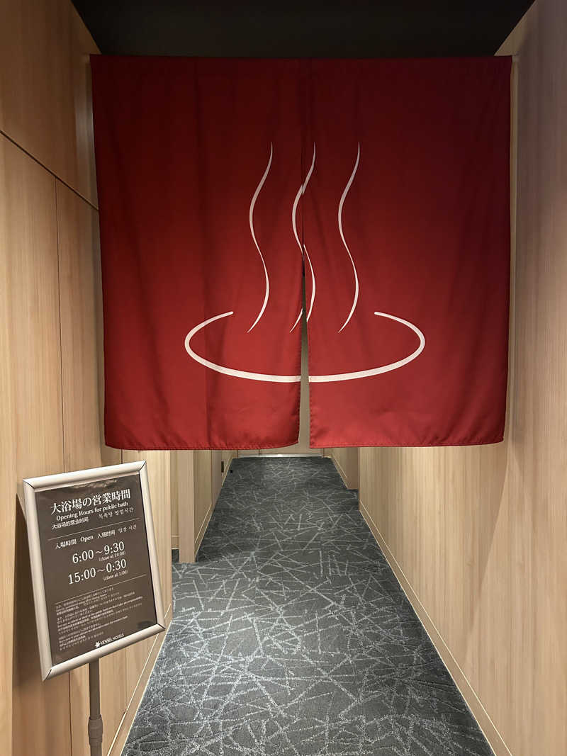 あまみぷぅさんのベッセルホテルカンパーナすすきののサ活写真