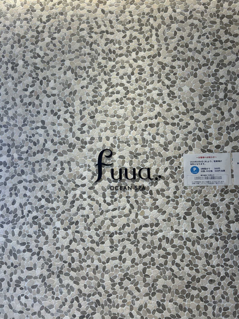 あまみぷぅさんのオーシャンスパ Fuuaのサ活写真