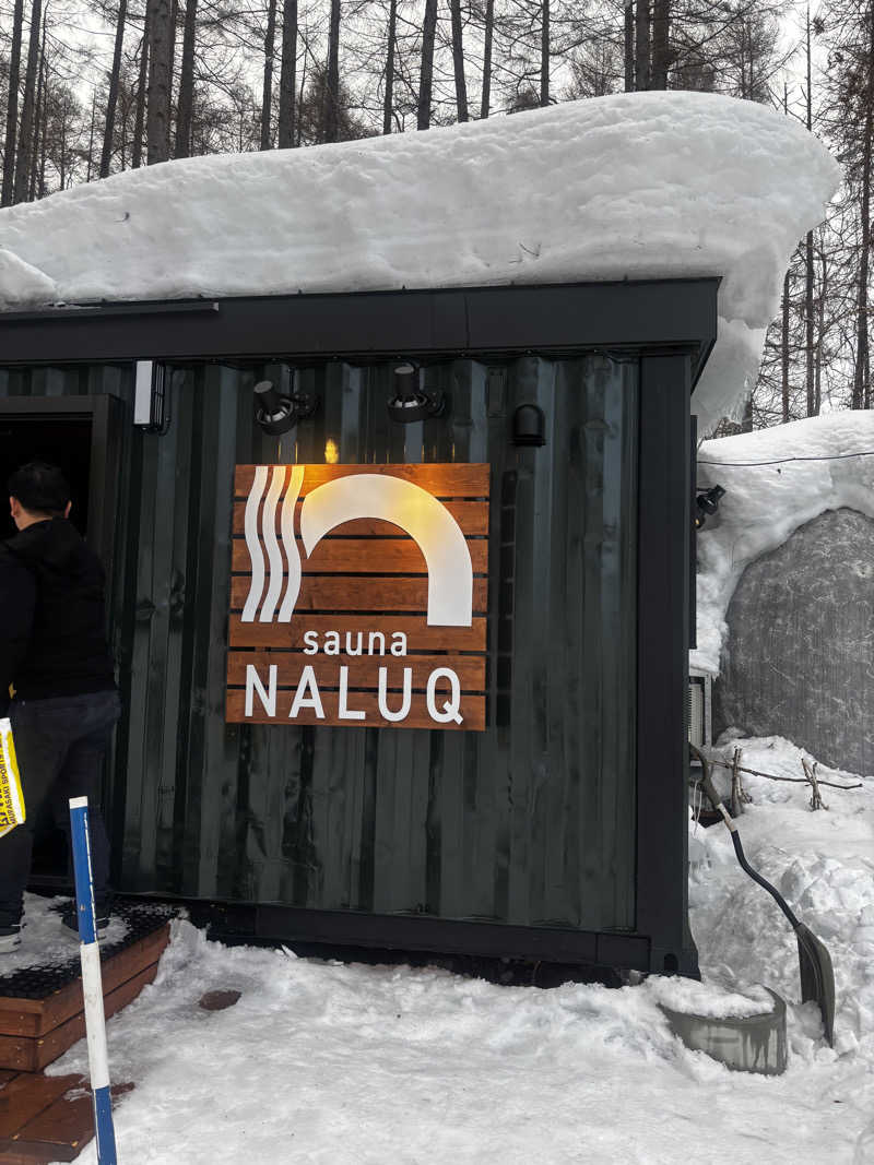 かわへーさんのsauna NALUQのサ活写真