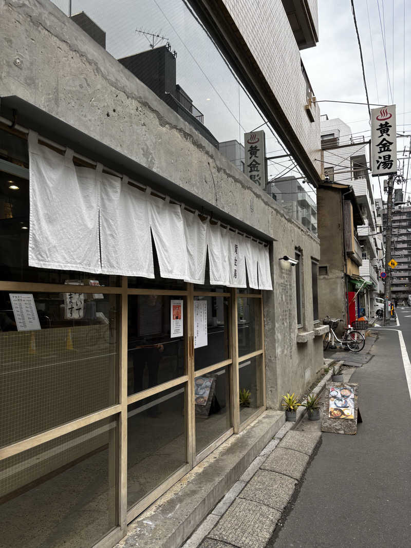 かわへーさんの黄金湯のサ活写真