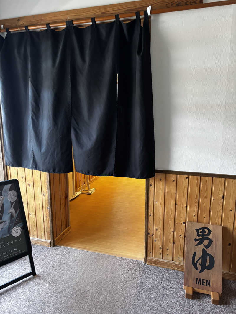 かわへーさんの湯宿だいいちのサ活写真