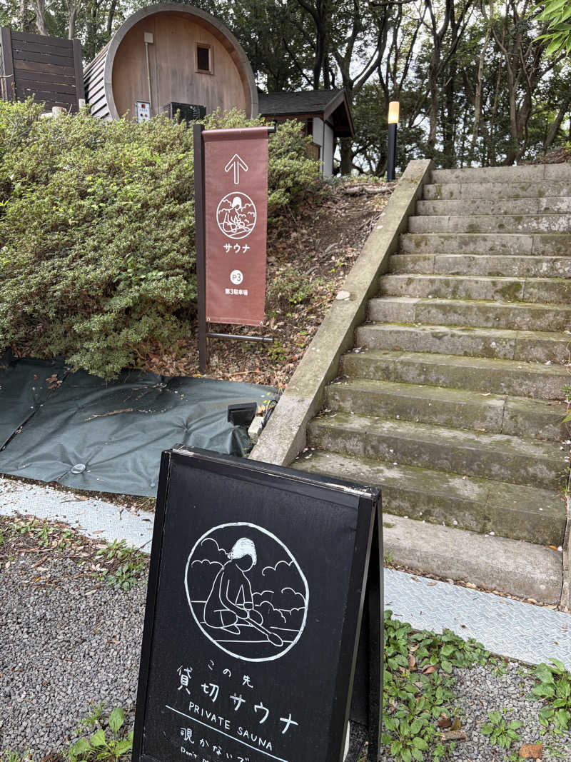 Hiroサさんのサウナ石畳-TripTrain(トリップトレイン)-のサ活写真