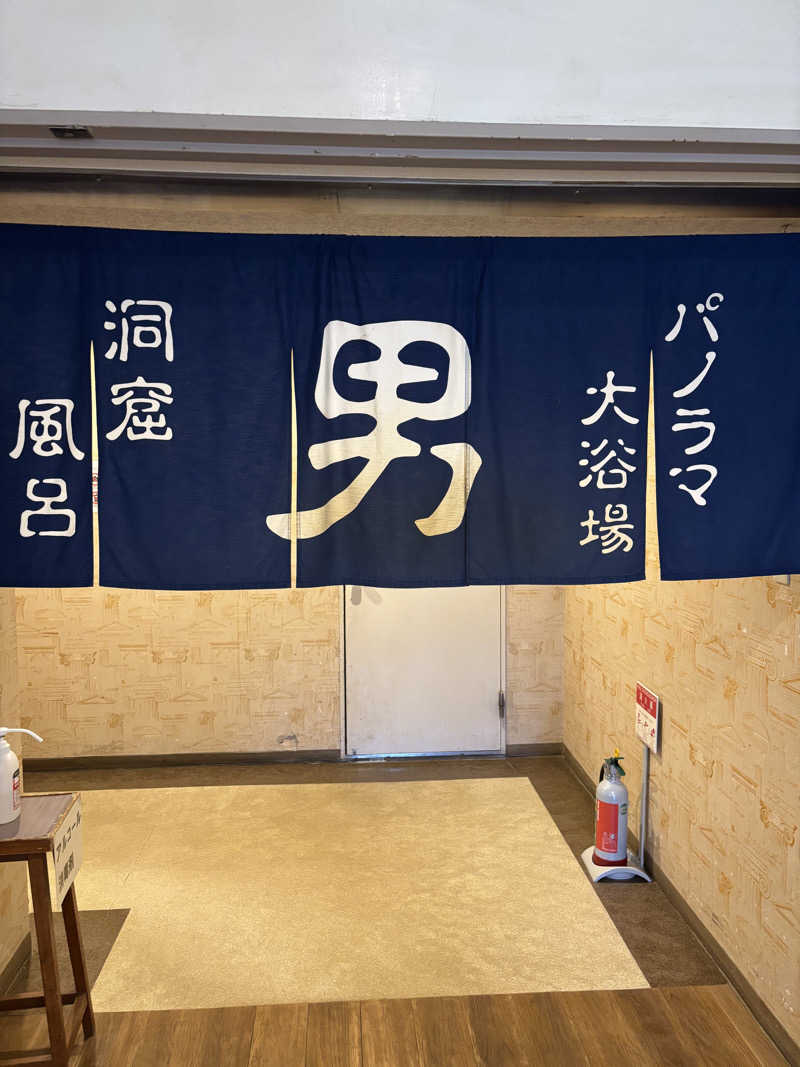 ディープリラックスサウナーさんの洞爺観光ホテルのサ活写真